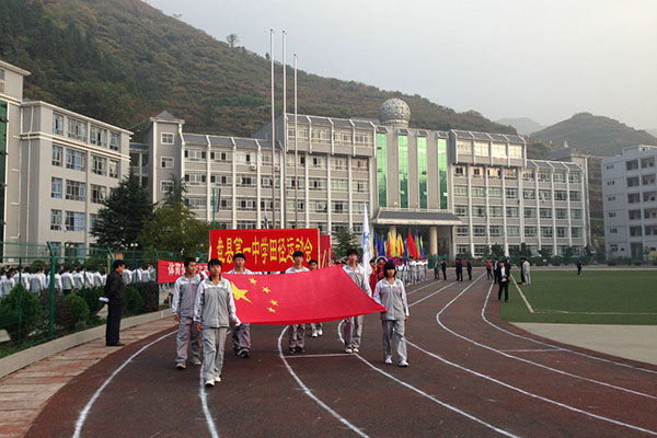 盘县第一中学2013田径运动会