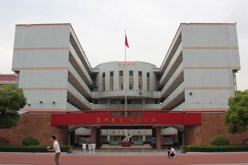 合肥五中校风
